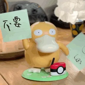 不要瑟瑟