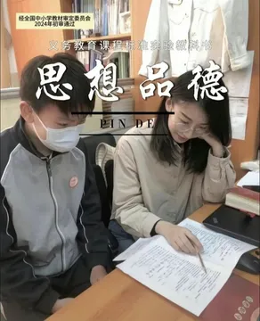 搞笑书本封面