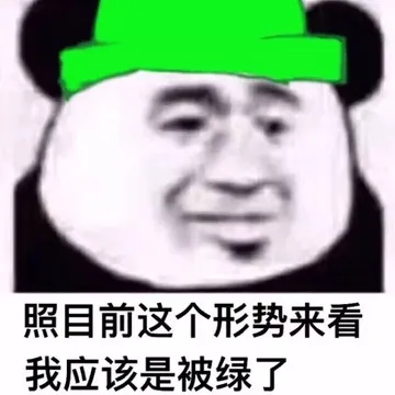 照这个形式来看……