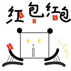 红包红包