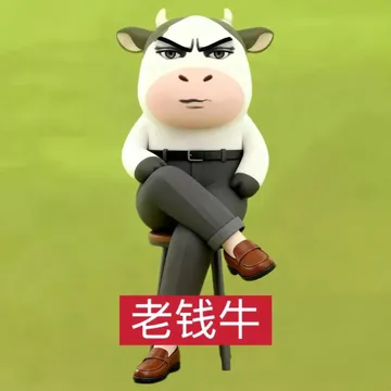 别吵,哞在烧烤 表情包