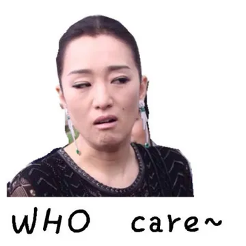 who care