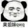 斗图