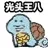 乌龟00005-光头王八