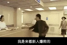 最近新人怎么了。人与人之间最基本的信任都没有了么？不爆照进群干嘛？告诉我啊！，第一次加群吗？你知道爆照对我来说多么重要吗？我已经单身快三十年了，这三十年我是怎么过来的吗？快点爆啊，大家都等着呢我是来看新人爆照的，不好意思不好意思，新人不愿意