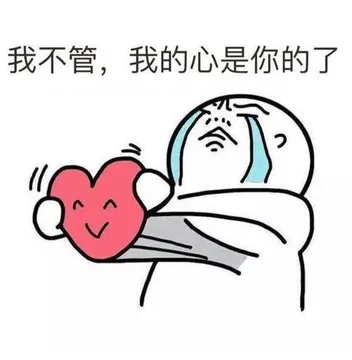 表白系列