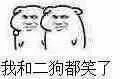 斗图搞笑表情包