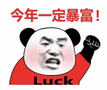 股市系列3