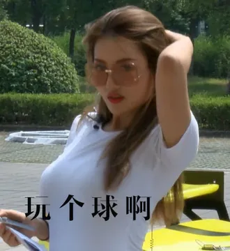 赛车手奶茶