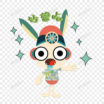 各种花式装逼系列表情包第059张