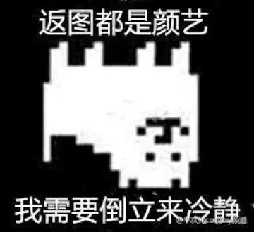 Tobyfox小白狗3