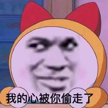 表白系列