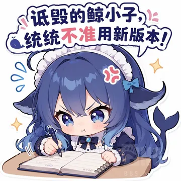 Q版蓝发鲸鱼娘身着女仆装
