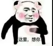 这里.想你