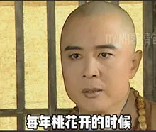 TA曾经不回我信息，后来我在TA的坟头哭了一夜表情包（唐僧版）