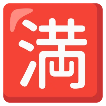 Japanese “no vacancy” button