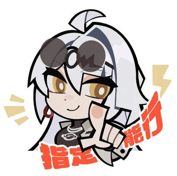 《绝区零》以防你不知道,绝区零x荷美尔联动有表情包
