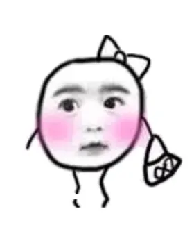 走，购物去！（可爱小人）