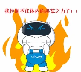 我控制不住体内的洪荒之力了！111
