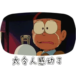 哆啦A梦