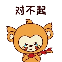 四耳猴日常gif表情包，高清无水印。