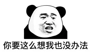 金馆长斗图包。