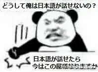 日本语考试