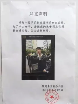 知道我身份的人，我都会把他灭掉