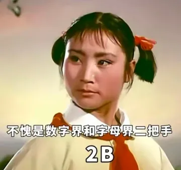职场怼人必备表情包