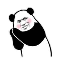 害羞羞 超大霸屏熊猫头表情包
