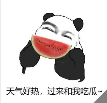 西瓜卖瓜