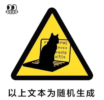 2nVCX 以上文本为随机生成