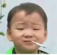 宋民国抽烟！