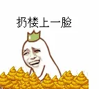 一组金馆长动图表情包