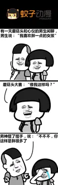 今天让你们见识一下真真正正的打出翔来！