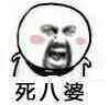 组合表情一组，自取不谢