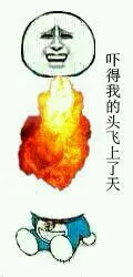 哆啦A梦:吓得我的头飞上了天