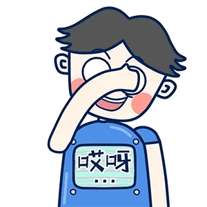 哎呀···