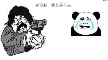 对不起