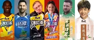 冰红茶组合
