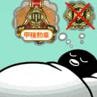 沙雕企鹅