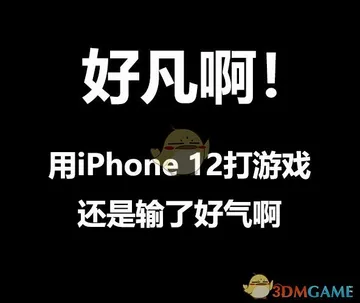 《王者荣耀》凡尔赛文学表情包一览