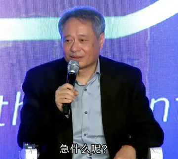 李安00008-急什么呢