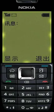 诺基亚手机锁屏壁纸