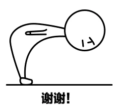 谢谢!