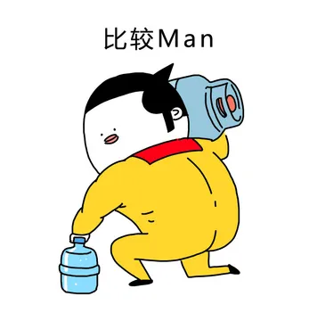 好男银的标菌