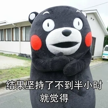 心情不好的时候怎么办？