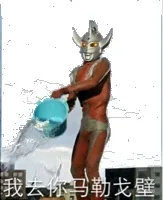 我云勒戈壁