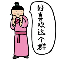 小崽子表情恶搞第二波 ~哈哈···