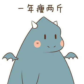 朋友圈看到的，仿佛在说窝寄几